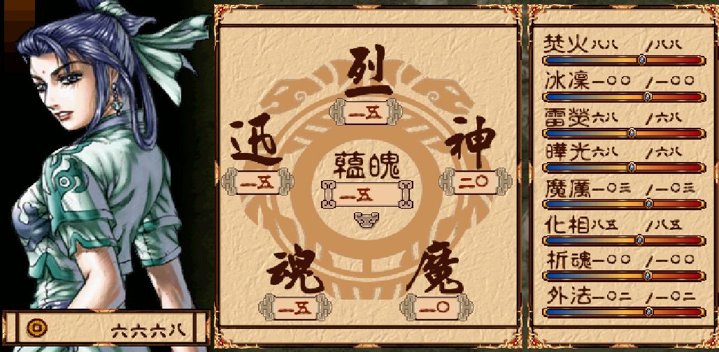 幽城幻剑录哪里下,幽城幻剑录当年的地位