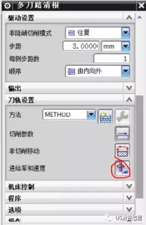 ug平面轮廓铣清角编程方法,ug编程加工怎么铣高低不同的曲面
