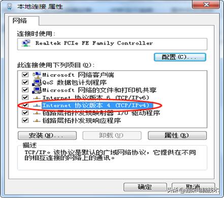 QQ可以正常登录，网页打不开怎么办的问题解决办法