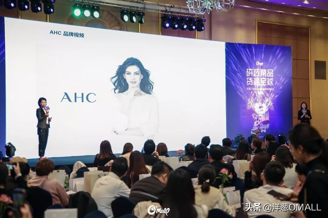 洋葱omall韩国峰会,洋葱omall全球海外仓