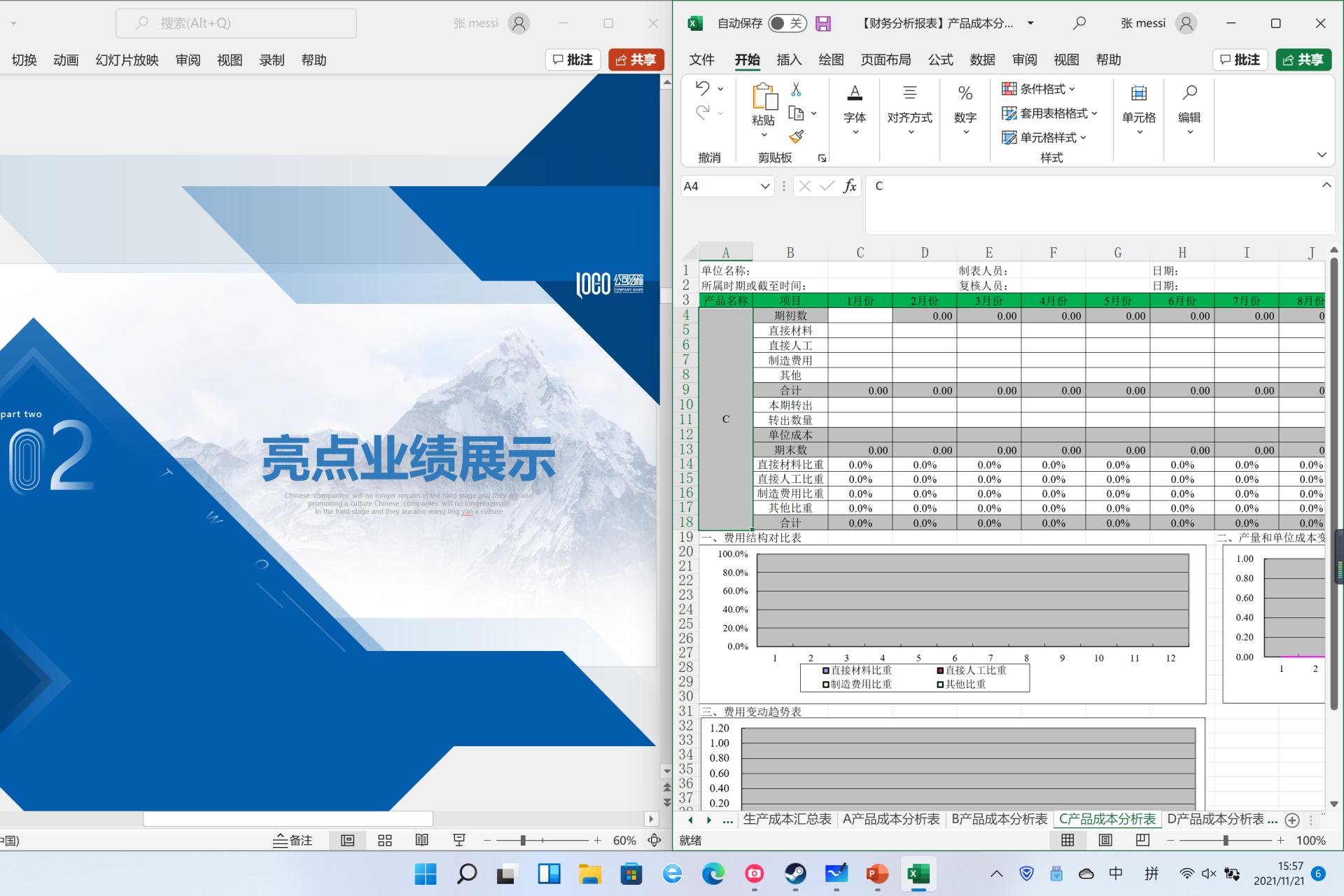 surfacepro8鎬ц兘娴嬭瘯,寰蒋surfacepro8娣卞害璇勬祴