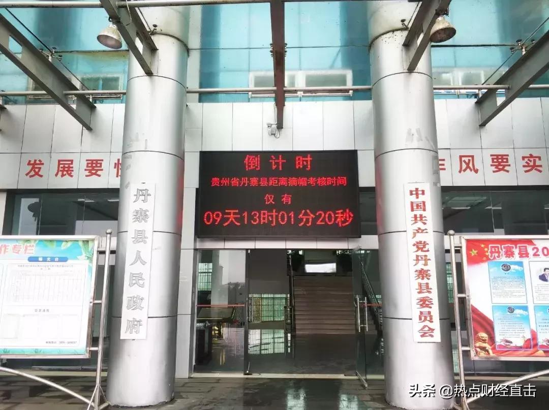 丹寨旅游小镇最新进展,丹寨县旅游小镇