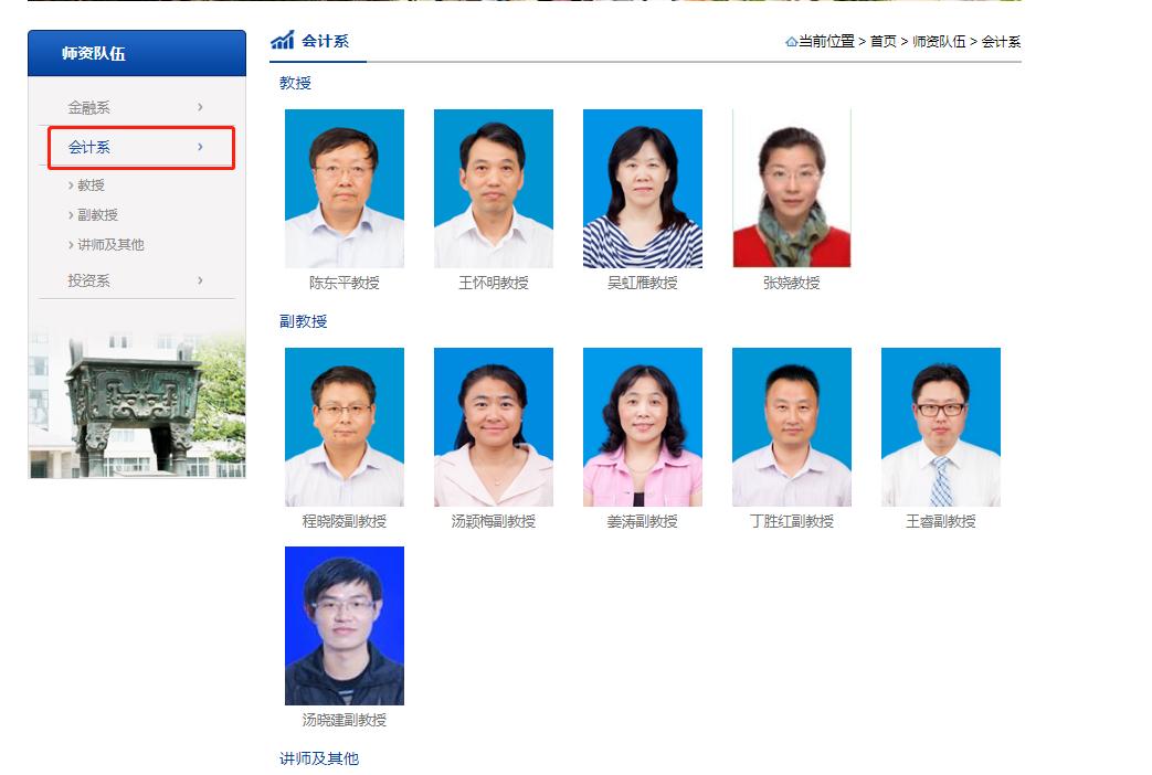 2019年高考598分，家长为啥给孩子报的是南京农业大学会计学呢