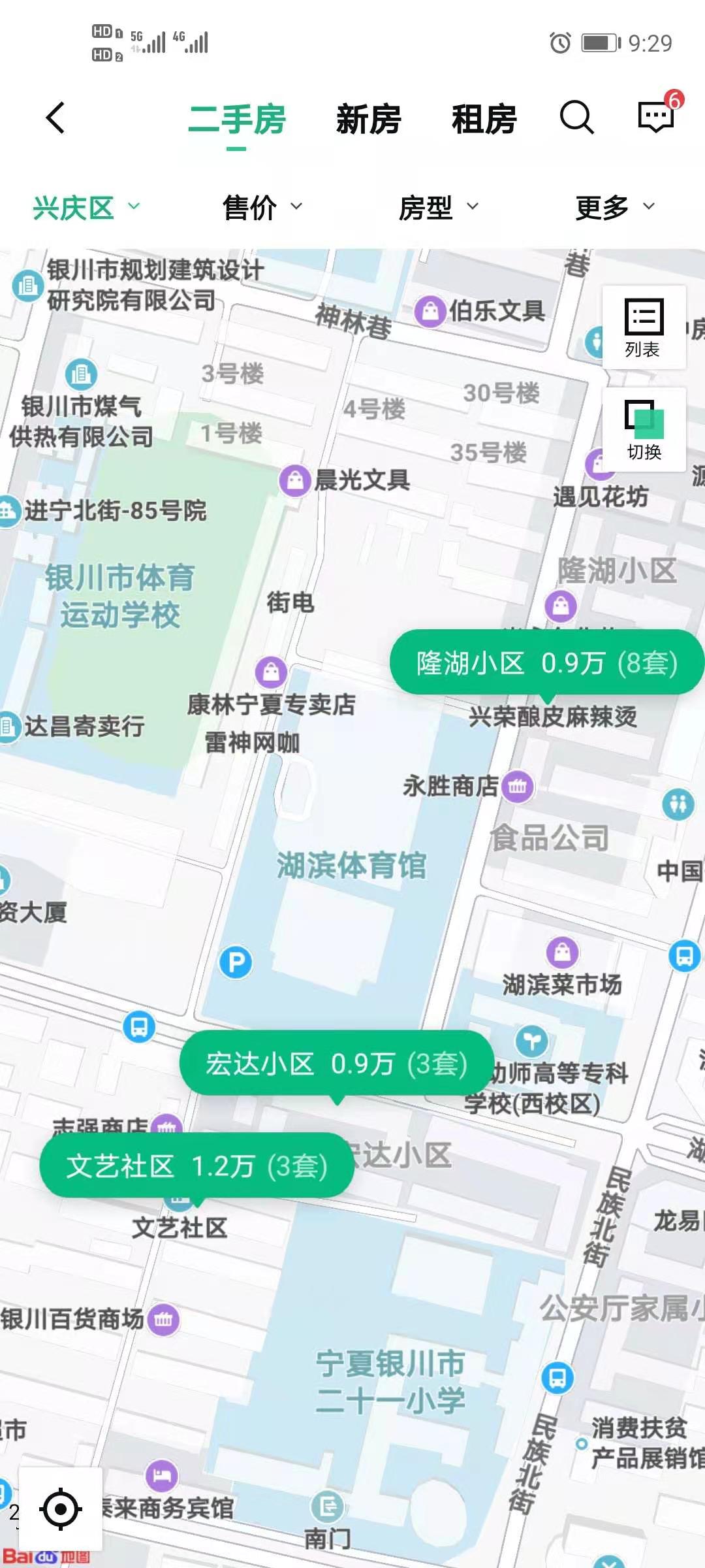 2020学区划分宁夏银川城南,银川森林半岛属于哪个小学学区