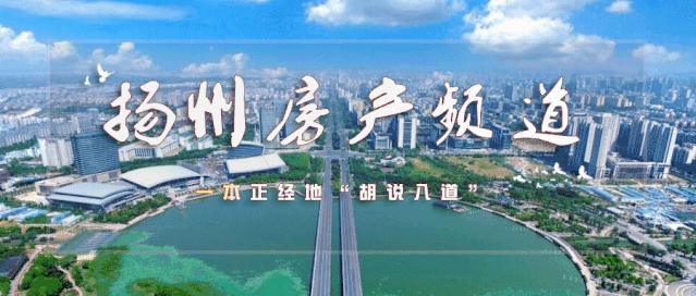 服了！又一家综合体要凉，扬州真的需要这么多商业吗？