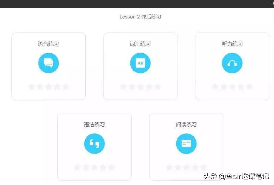 久趣少儿英语在线课程,久趣英语魔力耳朵优缺点