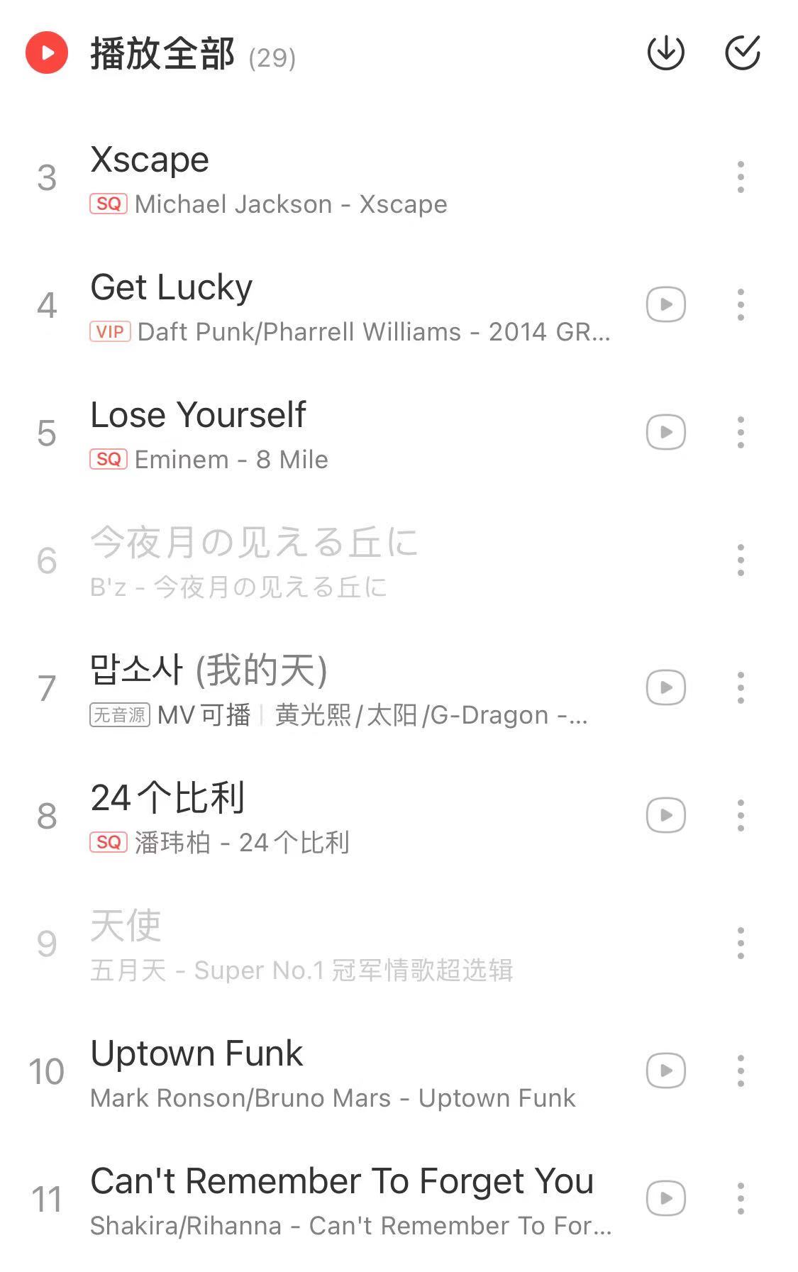 cd唱片和网络音乐哪个更好,唱片为什么只能在网上买