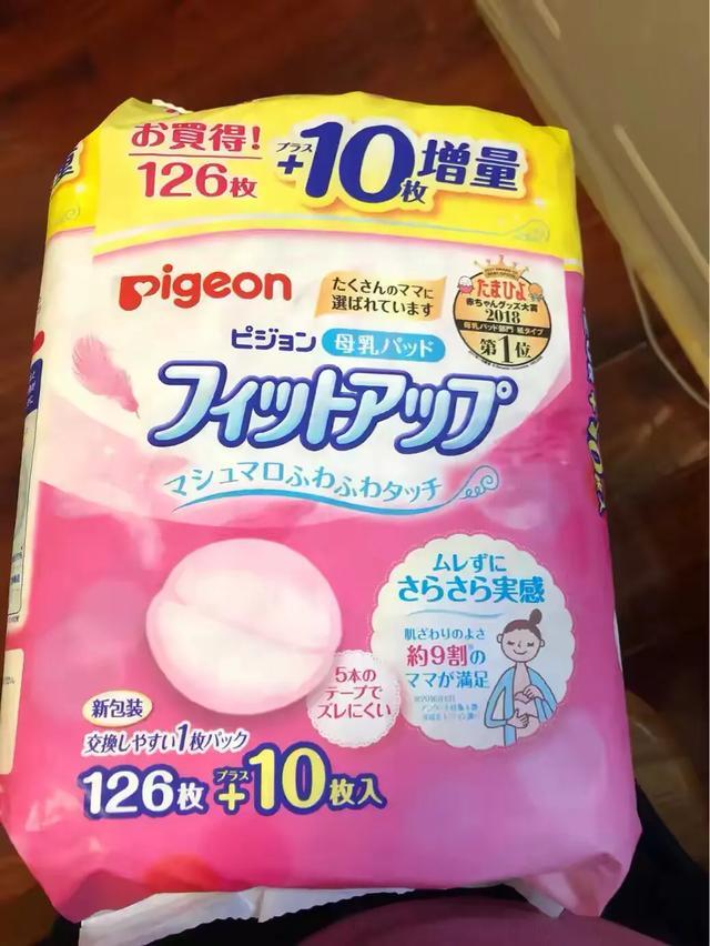 二胎妈妈推荐超实用待产包,二胎待产用品推荐