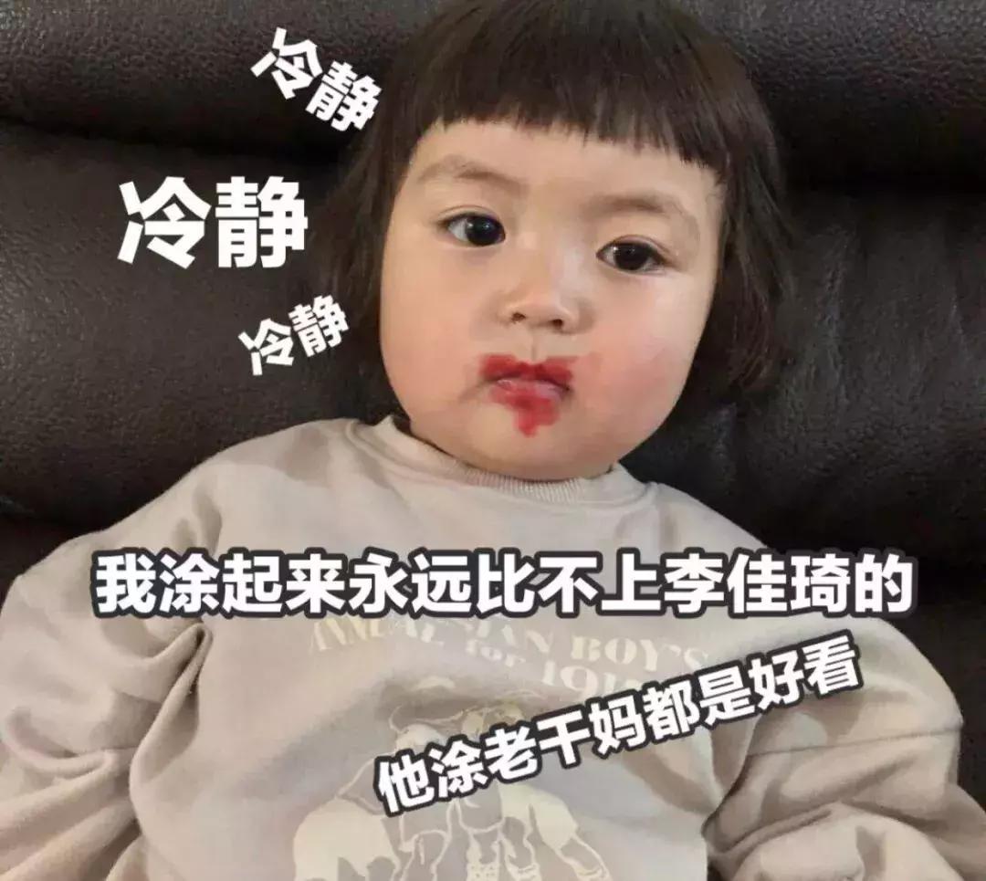 OMG！李佳琦推荐的口红前4支都不用100块