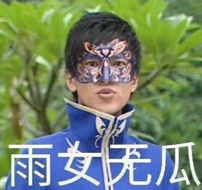 2019网络流行语段子,2019十大网络流行语你绝对用过