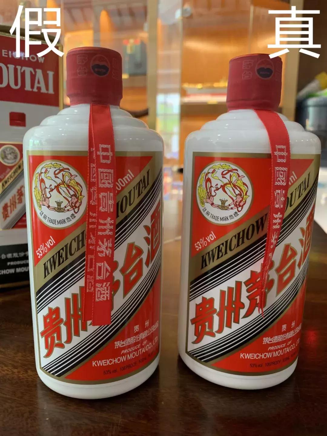 微商卖酒，真的可信吗？