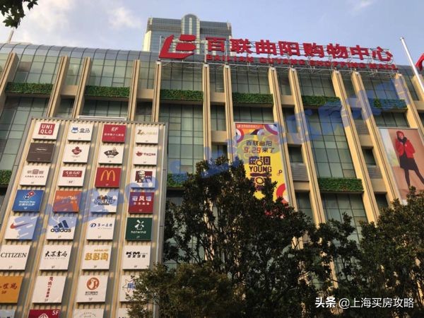 曲阳北宸佳苑,曲阳学区房