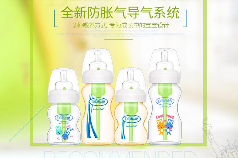 新手妈妈对奶瓶的困惑,奶瓶问题大全及解决办法