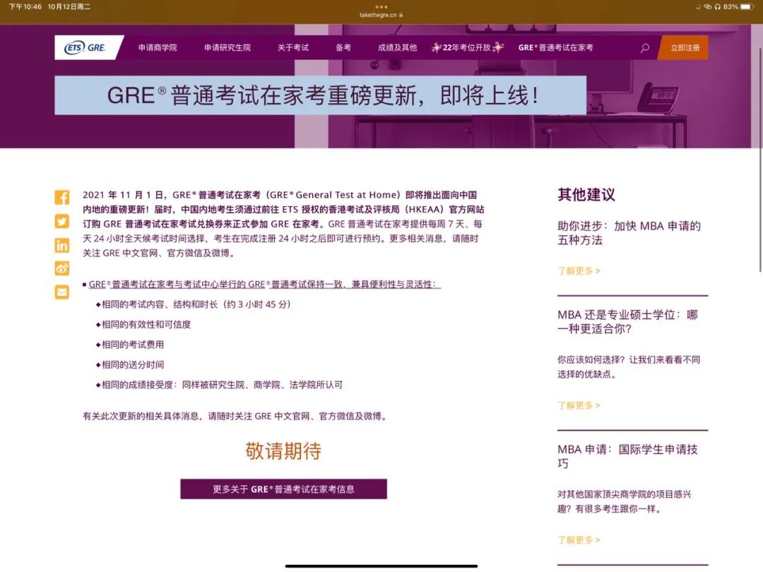 美国考试gre和toefl,etstoeflprimary考试费用