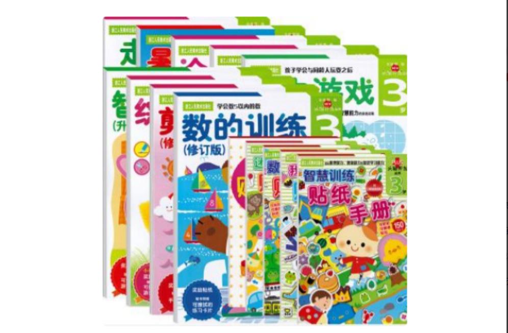 摩比熊津七田真,摩比和何秋光哪个好