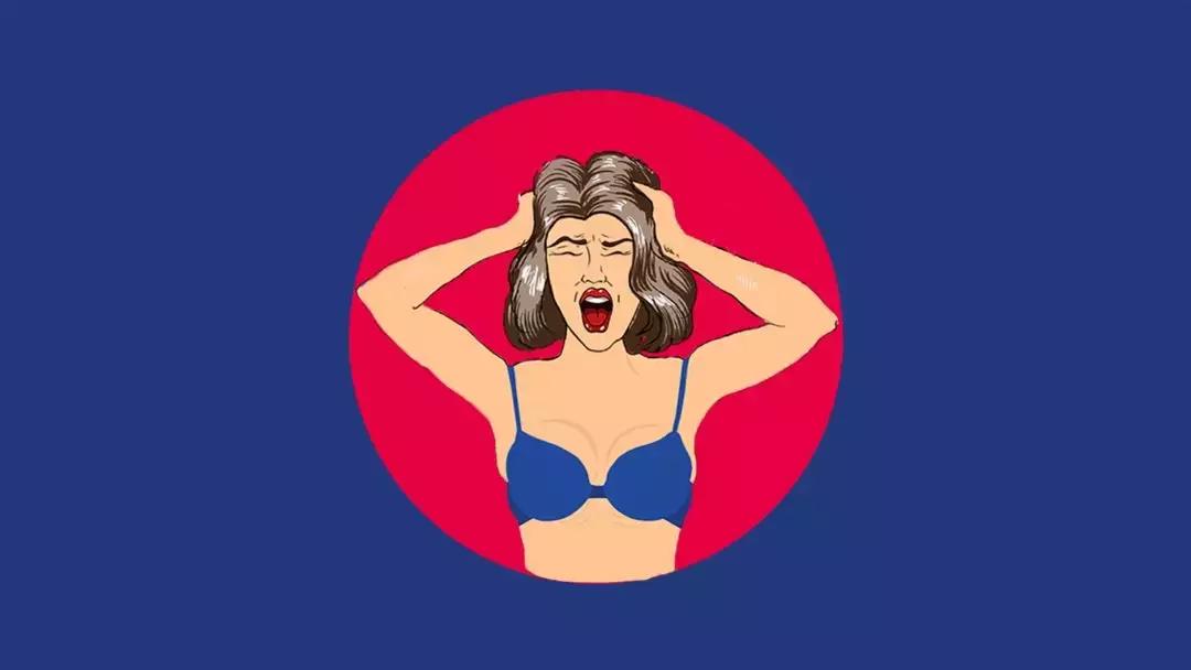 这么多年，我一直假装很会挑文胸……