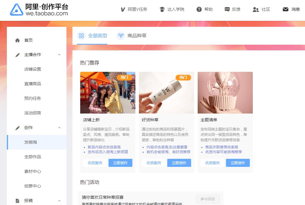 如何使降权链接起死回生,店铺被全店隐形降权了怎么办