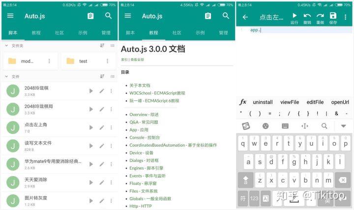 八大高效思维自动化工具,常见自动化工具及作用