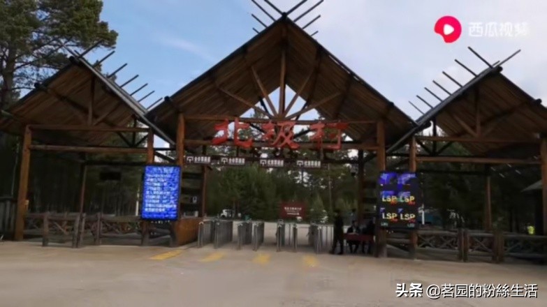 漠河北旅青年旅舍位置,漠河青年旅舍