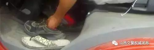 开车来回换鞋,开车换鞋违法吗