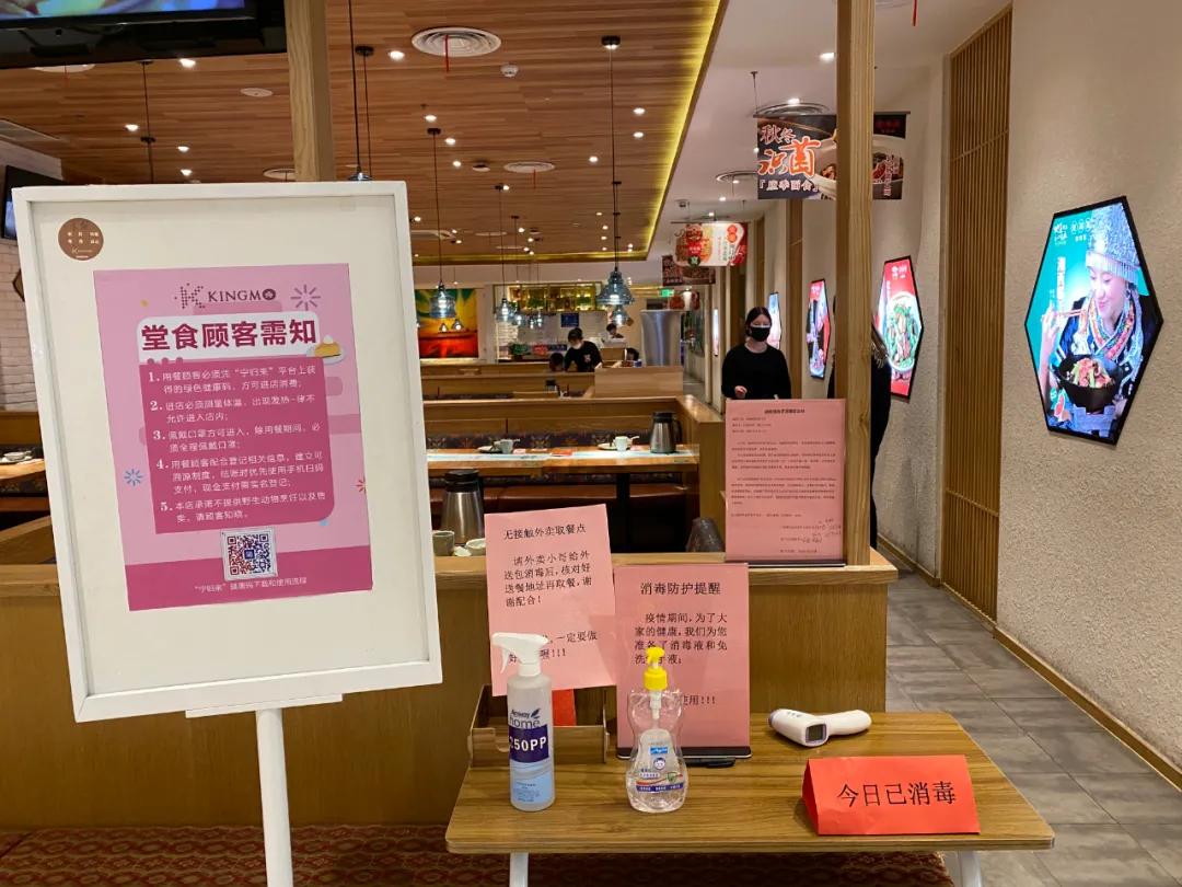 恢复堂食第一顿饭视频,恢复堂食第一天的感觉