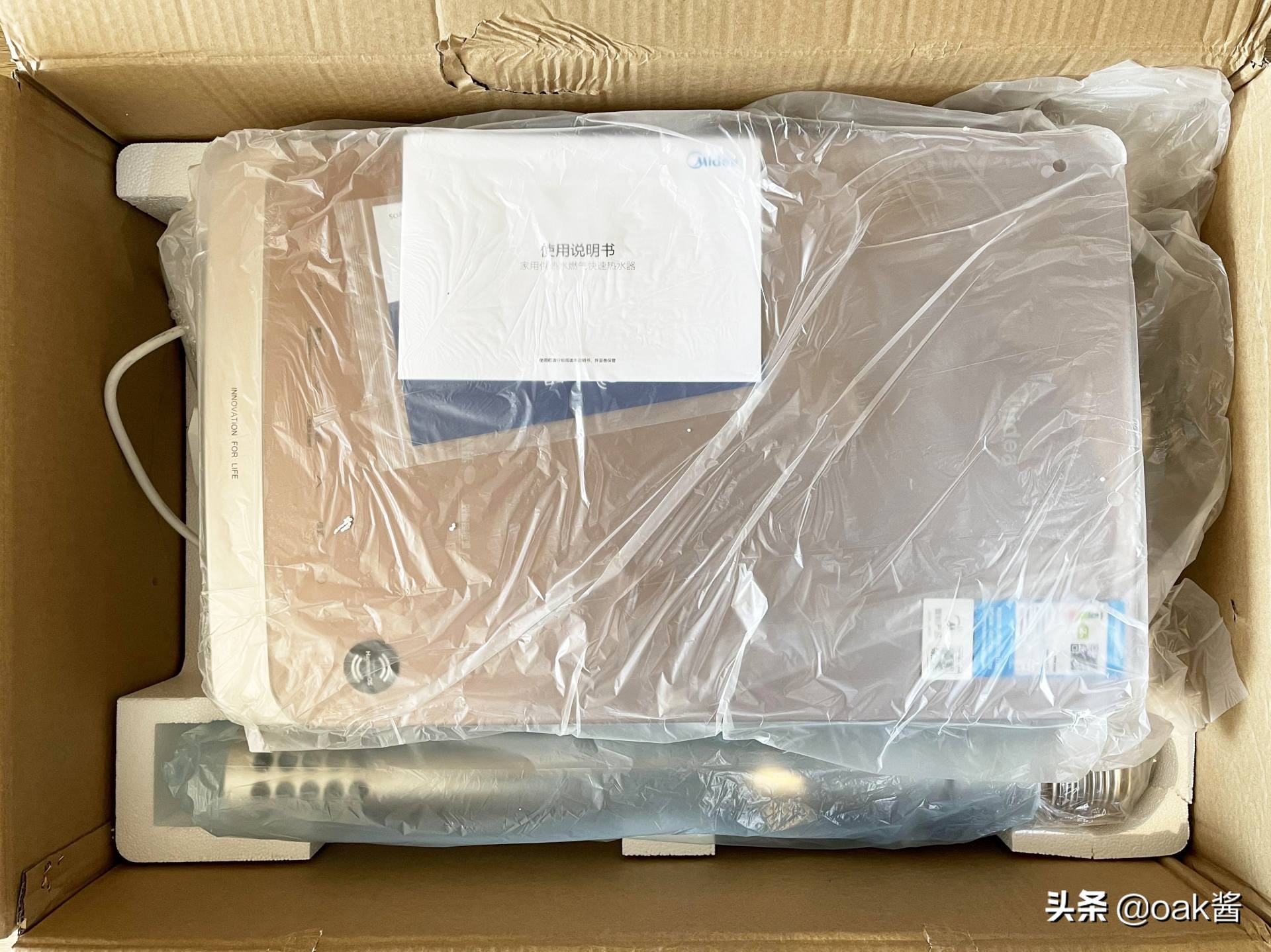 美的静音零冷水燃气热水器,美的双智控零冷水燃气热水器