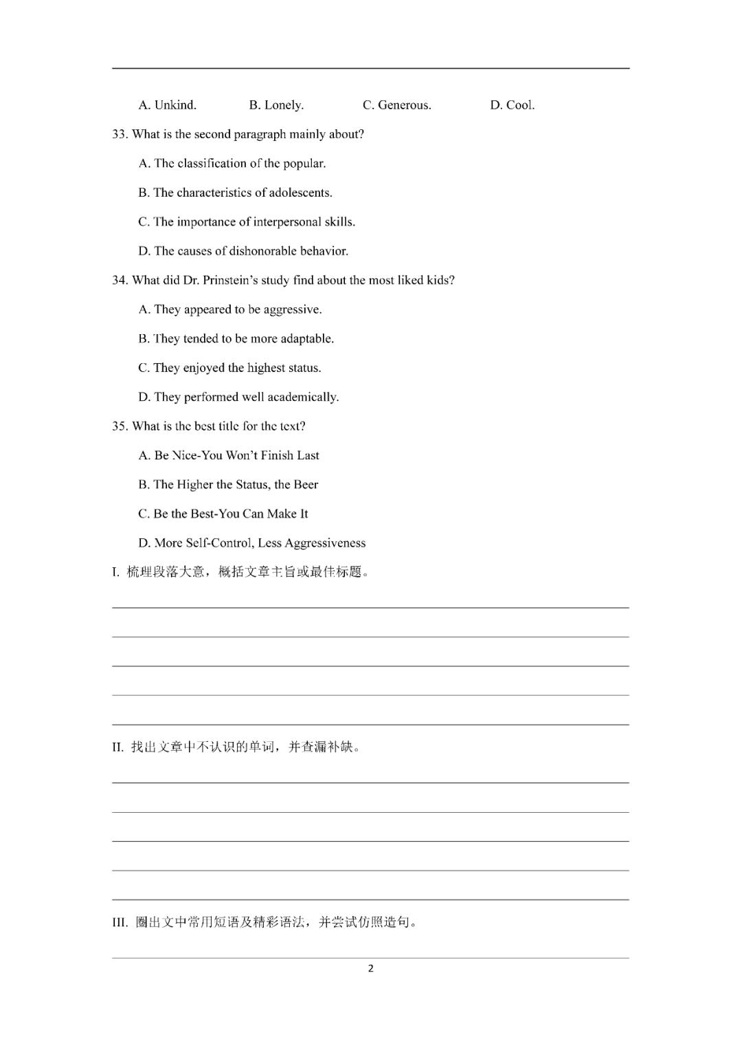 高三英语复习冲刺阶段教学视频,高三英语复习备考ppt