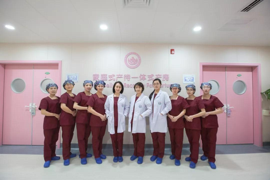 家庭式产房整装,家庭式一体化产房