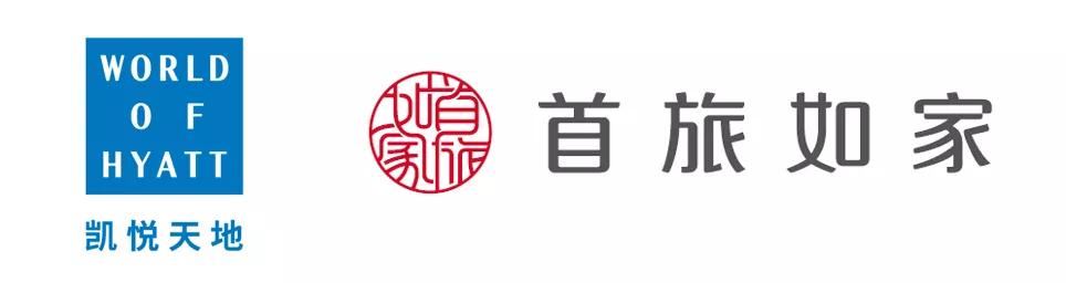 首旅如家酒店集团发展成功的经验,首旅如家与首旅酒店的关系