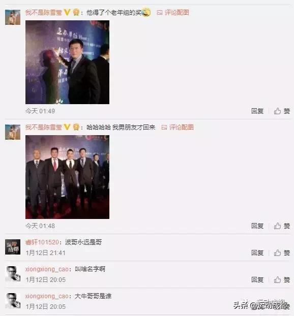 成都足球比赛2019,2018足球世界杯冠军战