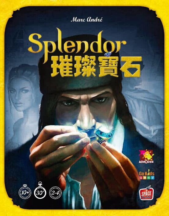 桌游入坑指南01,从零开始入坑桌游的简单介绍