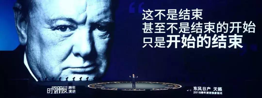 罗振宇跨年演讲后采访,罗振宇谈未来趋势