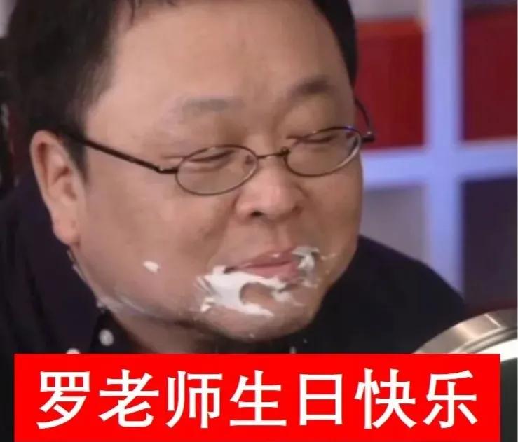 罗永浩第四次直播回放完整版,罗永浩直播首秀被吐槽状况百出