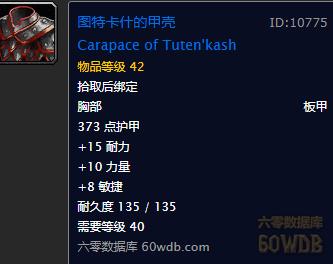 魔兽世界怀旧服剃刀高地副本详解,魔兽世界怀旧服剃刀沼泽一波流