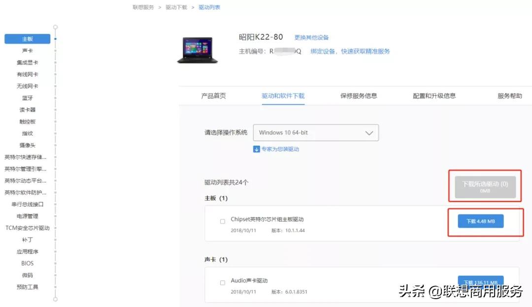 更新驱动出问题怎么办,驱动更新提示出现一个错误