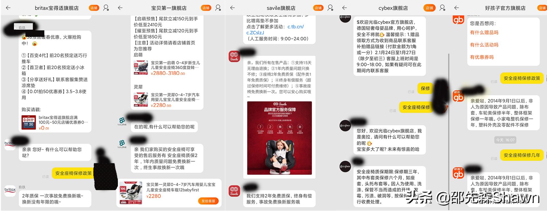 安全座椅性价比最高质量好,安全座椅性价比高的