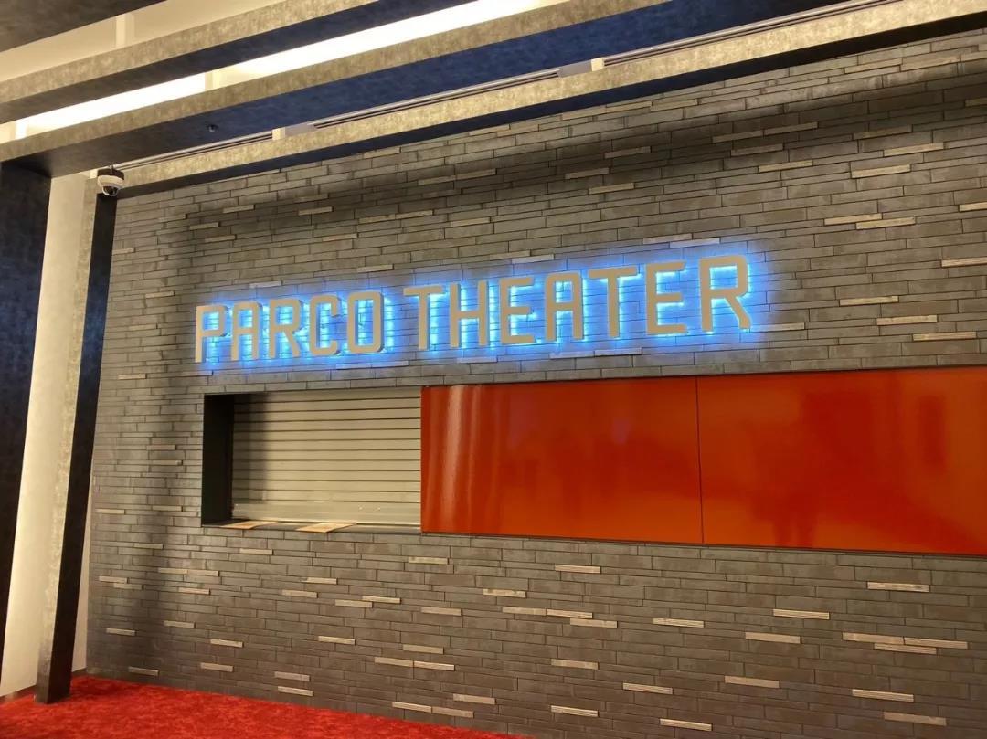 东京探店，涩谷PARCO重新营业！你们要的花钱指南