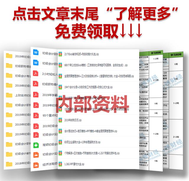 不懂做账的会计查到问题怎么处理,出纳对账与结账