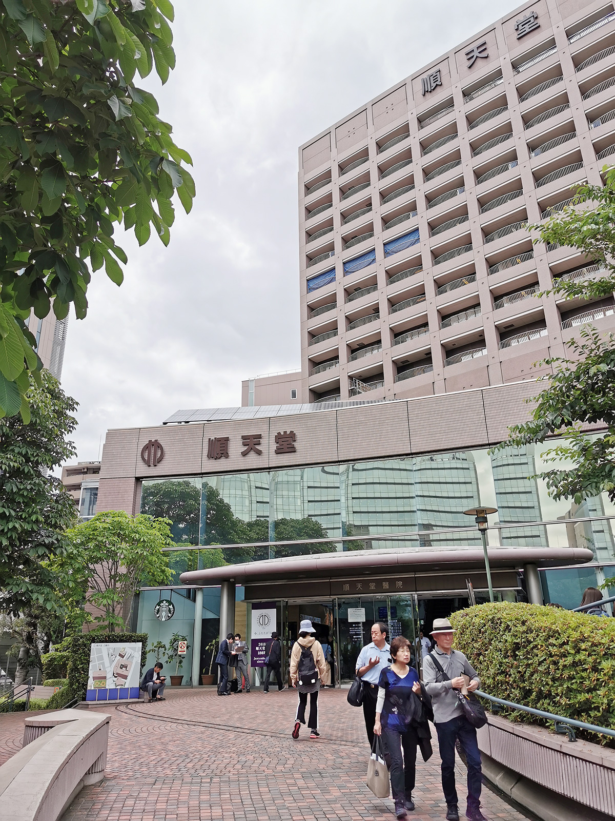 日本医疗体系排名第一,日本最好的国际医院