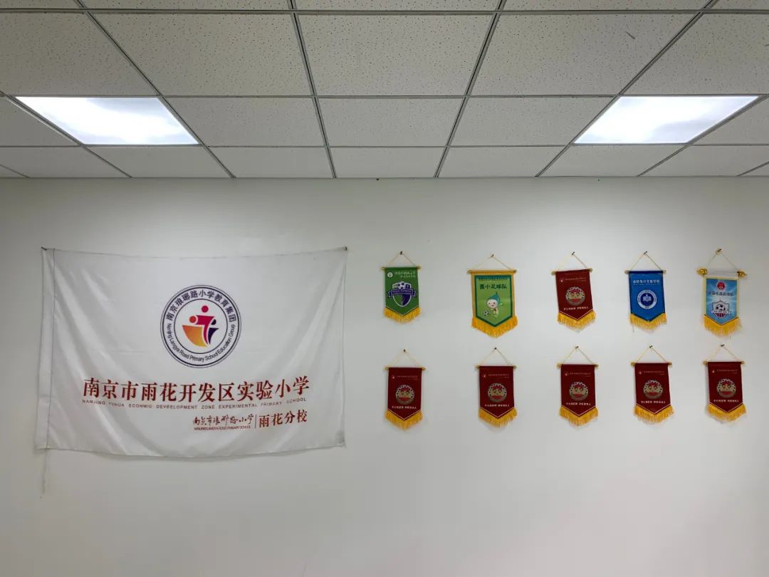 琅小最新分校进驻南京南大门！“国优教师”校长领衔