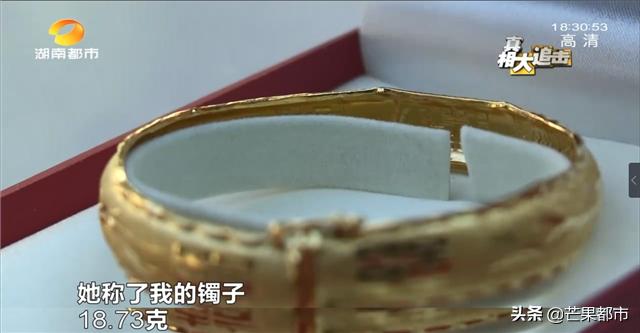 黄金首饰以旧换新缩水,黄金首饰以旧换新怎么样不吃亏
