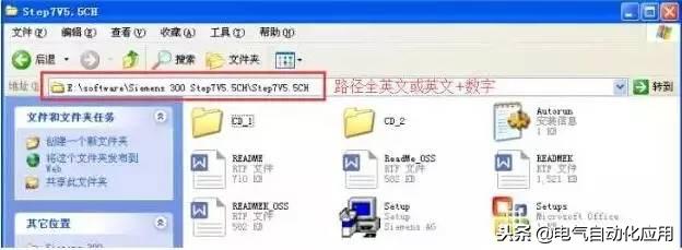 西门子300怎么仿真,西门子s7300编程软件怎么授权