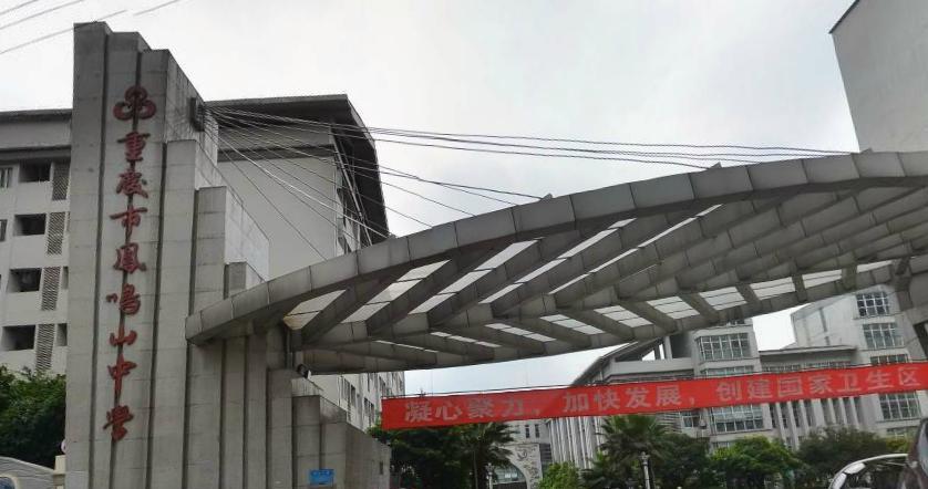 重庆沙坪坝区初中,沙坪坝周围的好初中有哪些