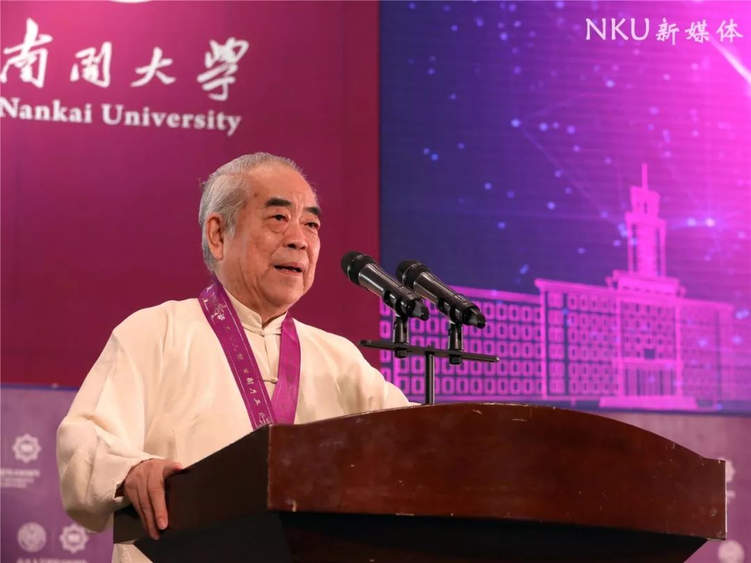 16位名家贤达受聘南开大学校董