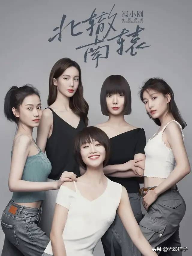 北辙南辕电视剧戴小雨出车祸,北辙南辕小雨出车祸