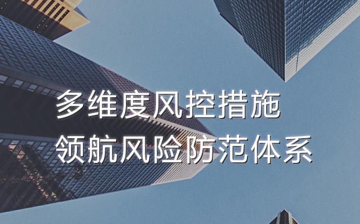 京都贷款,京都贷理财