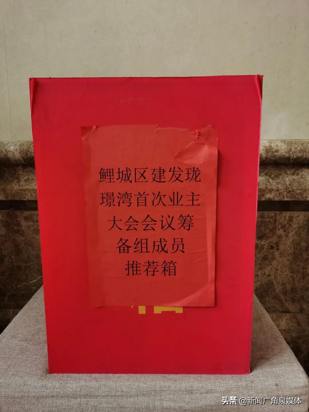 建发珑璟湾封闭小区,泉州建发珑璟湾业委会