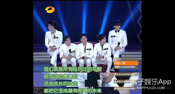 timez偶像万万岁mama颁奖典礼,偶像万万岁timez组合成员怎么样了