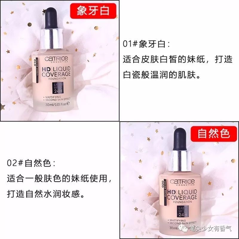 百元干皮粉底推荐哪款好用 (百元内干皮好用的粉底液)