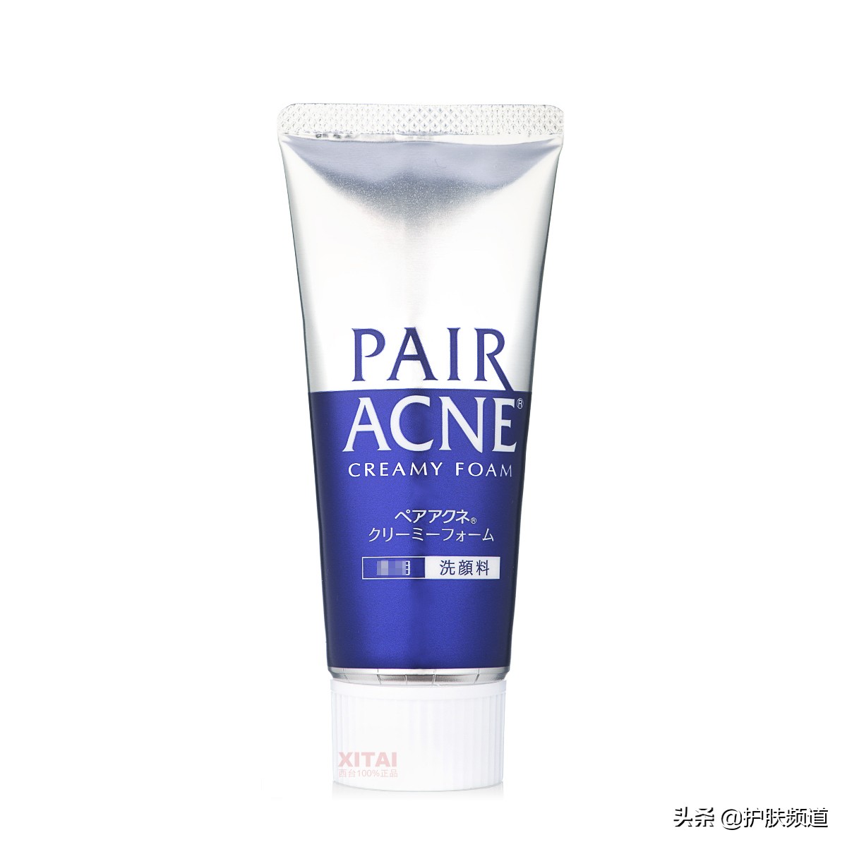 什么洗面奶去黑头效果好深层清洁洗面排行榜10强